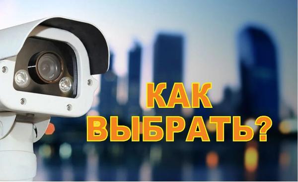Установка видеонаблюдения в городе Щербинка. Монтаж и установка видеокамер и систем IP видеонаблюдения | «Мелдана»